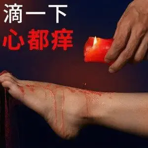 西檬之家TS如何丰富字母圈的角色体验?你了解吗? 一