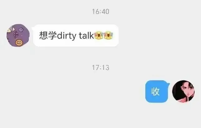 西檬之家字母圈管教技巧与实践分析 一