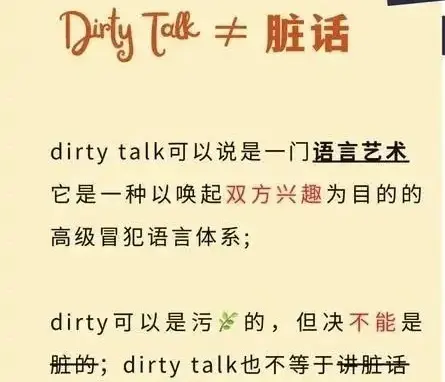 西檬之家2025年字母圈中的轻触魅力与心理探索 一