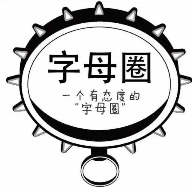 西檬之家如何正确、安全地入圈字母圈? 一